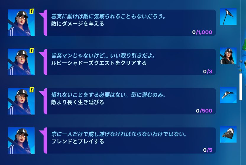 イベント 無料でコスチューム ルビーシャドーズ をゲット 6月17日まで えすだぶブログ